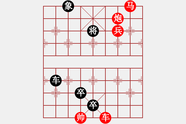 象棋棋譜圖片：第108局沼水平橋法 - 步數(shù)：0 