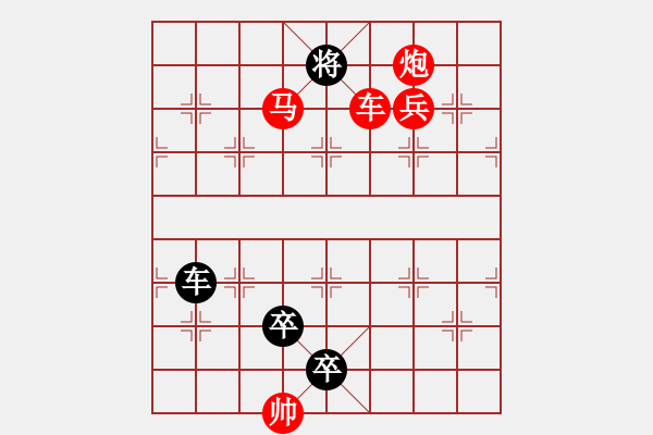 象棋棋譜圖片：第108局沼水平橋法 - 步數(shù)：10 