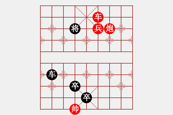 象棋棋譜圖片：第108局沼水平橋法 - 步數(shù)：15 