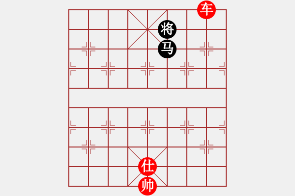 象棋棋譜圖片：楚漢爭霸 第51關(guān) - 步數(shù)：20 