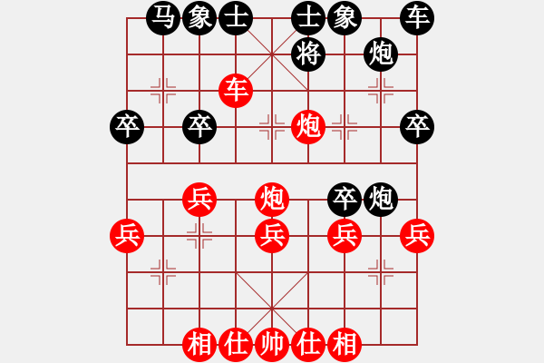 象棋棋譜圖片：參觀(北斗)-勝-ccmk(9星) - 步數(shù)：30 