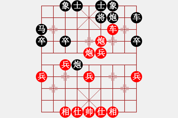 象棋棋譜圖片：參觀(北斗)-勝-ccmk(9星) - 步數(shù)：40 