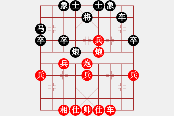 象棋棋譜圖片：參觀(北斗)-勝-ccmk(9星) - 步數(shù)：50 