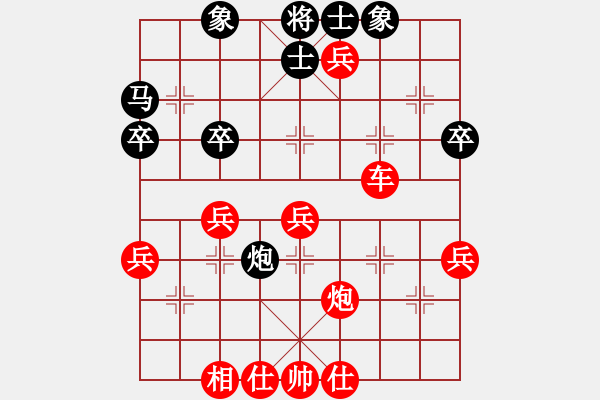 象棋棋譜圖片：參觀(北斗)-勝-ccmk(9星) - 步數(shù)：60 