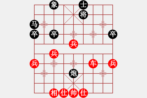 象棋棋譜圖片：參觀(北斗)-勝-ccmk(9星) - 步數(shù)：70 