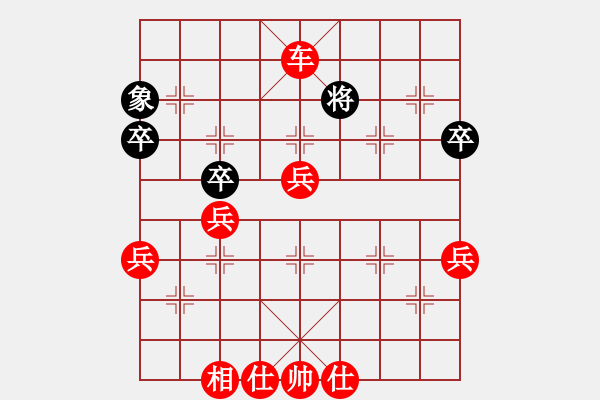 象棋棋譜圖片：參觀(北斗)-勝-ccmk(9星) - 步數(shù)：80 