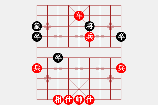 象棋棋譜圖片：參觀(北斗)-勝-ccmk(9星) - 步數(shù)：83 