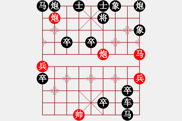 象棋棋譜圖片：非連照殺探索....黃河遠(yuǎn)上白云間（04）....孫達(dá)軍 - 步數(shù)：0 