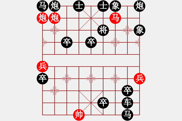 象棋棋譜圖片：非連照殺探索....黃河遠(yuǎn)上白云間（04）....孫達(dá)軍 - 步數(shù)：10 