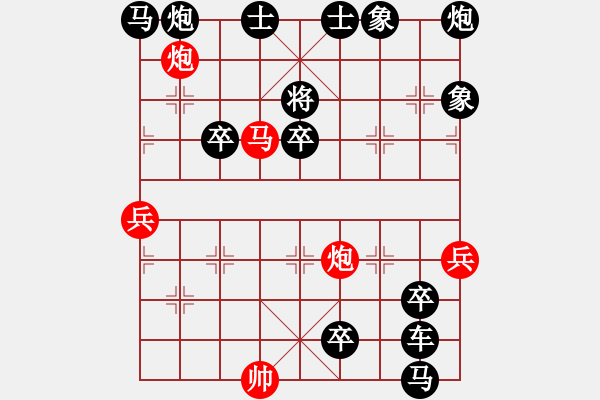 象棋棋譜圖片：非連照殺探索....黃河遠(yuǎn)上白云間（04）....孫達(dá)軍 - 步數(shù)：20 