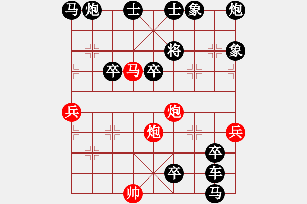 象棋棋譜圖片：非連照殺探索....黃河遠(yuǎn)上白云間（04）....孫達(dá)軍 - 步數(shù)：30 