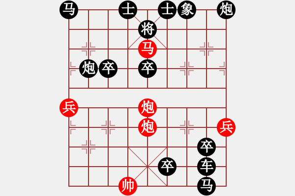 象棋棋譜圖片：非連照殺探索....黃河遠(yuǎn)上白云間（04）....孫達(dá)軍 - 步數(shù)：40 