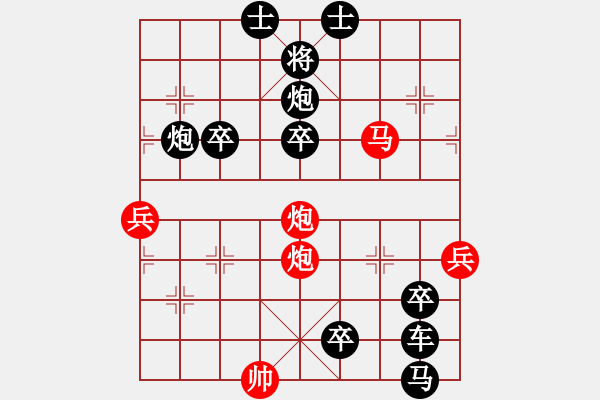 象棋棋譜圖片：非連照殺探索....黃河遠(yuǎn)上白云間（04）....孫達(dá)軍 - 步數(shù)：50 