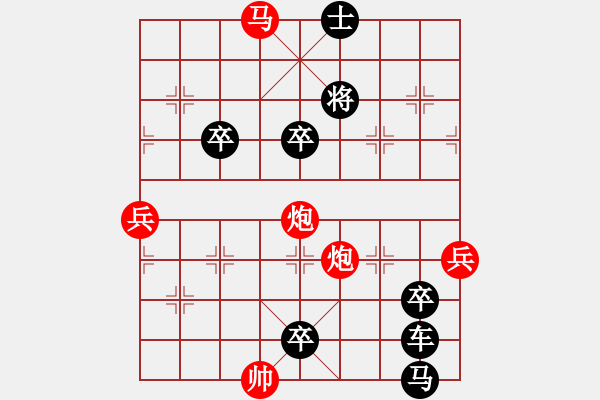 象棋棋譜圖片：非連照殺探索....黃河遠(yuǎn)上白云間（04）....孫達(dá)軍 - 步數(shù)：60 