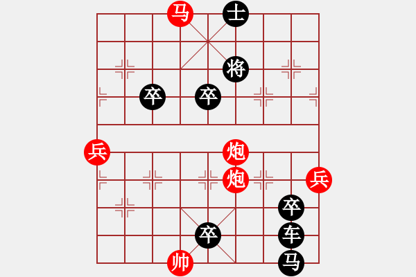 象棋棋譜圖片：非連照殺探索....黃河遠(yuǎn)上白云間（04）....孫達(dá)軍 - 步數(shù)：61 