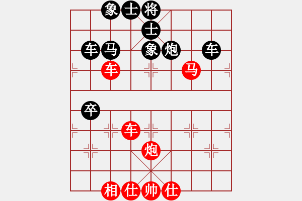 象棋棋譜圖片：上善若水(無極)-勝-輸了就叫雞(北斗) - 步數(shù)：100 