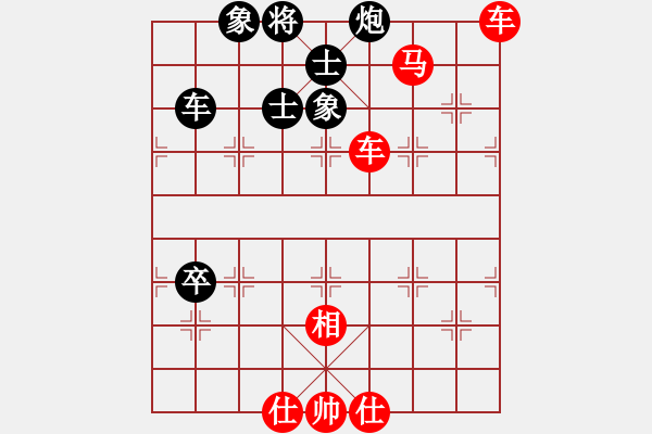 象棋棋譜圖片：上善若水(無極)-勝-輸了就叫雞(北斗) - 步數(shù)：120 