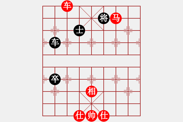 象棋棋譜圖片：上善若水(無極)-勝-輸了就叫雞(北斗) - 步數(shù)：130 