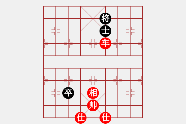 象棋棋譜圖片：上善若水(無極)-勝-輸了就叫雞(北斗) - 步數(shù)：140 