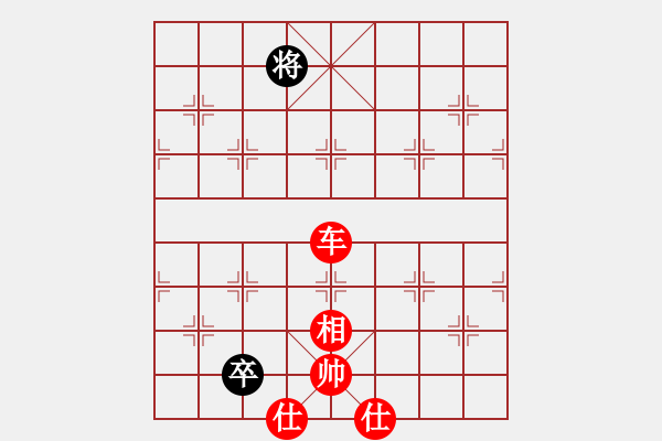 象棋棋譜圖片：上善若水(無極)-勝-輸了就叫雞(北斗) - 步數(shù)：150 