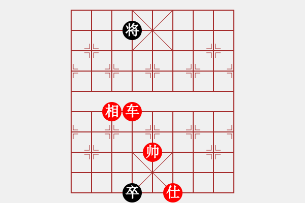 象棋棋譜圖片：上善若水(無極)-勝-輸了就叫雞(北斗) - 步數(shù)：155 