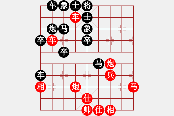 象棋棋譜圖片：上善若水(無極)-勝-輸了就叫雞(北斗) - 步數(shù)：40 