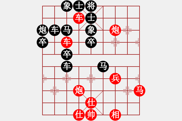 象棋棋譜圖片：上善若水(無極)-勝-輸了就叫雞(北斗) - 步數(shù)：50 