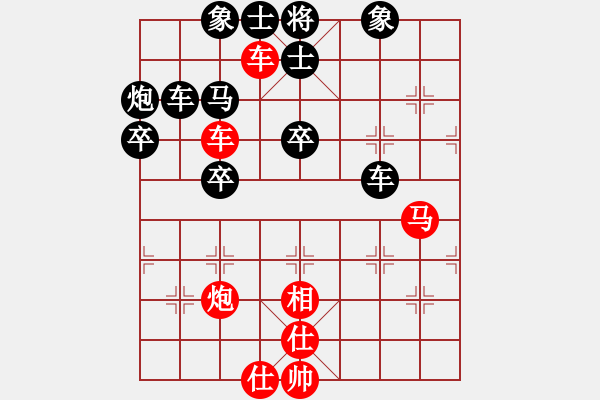 象棋棋譜圖片：上善若水(無極)-勝-輸了就叫雞(北斗) - 步數(shù)：70 