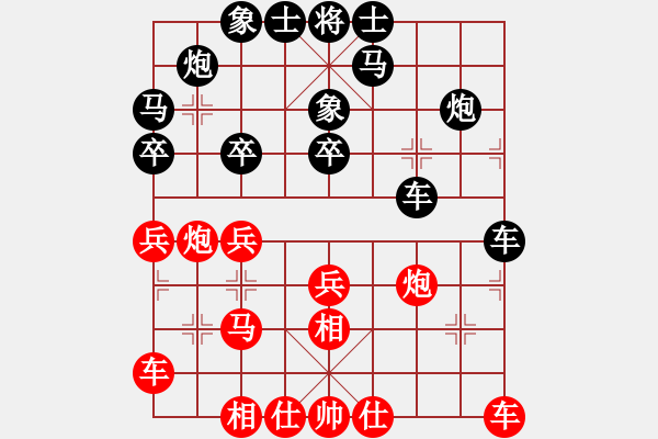 象棋棋譜圖片：惜花君-大安[紅] -VS- 樂樂堃明[黑] - 步數(shù)：40 