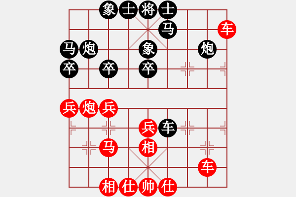 象棋棋譜圖片：惜花君-大安[紅] -VS- 樂樂堃明[黑] - 步數(shù)：50 