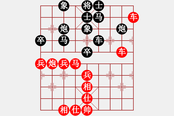 象棋棋譜圖片：惜花君-大安[紅] -VS- 樂樂堃明[黑] - 步數(shù)：60 