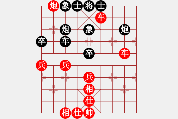 象棋棋譜圖片：惜花君-大安[紅] -VS- 樂樂堃明[黑] - 步數(shù)：65 