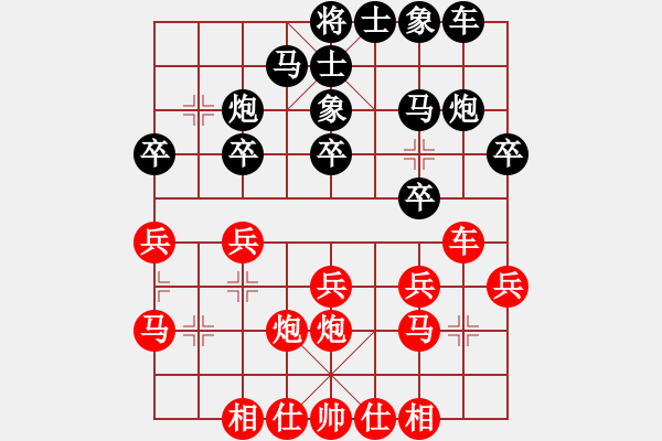 象棋棋譜圖片：王永昌 先勝 萬(wàn)眾 - 步數(shù)：20 