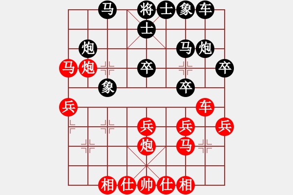 象棋棋譜圖片：王永昌 先勝 萬(wàn)眾 - 步數(shù)：30 