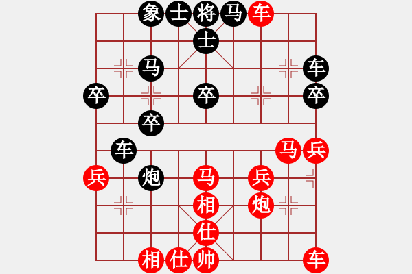 象棋棋譜圖片：橫才俊儒[紅] -VS- 醉棋[黑] - 步數(shù)：30 