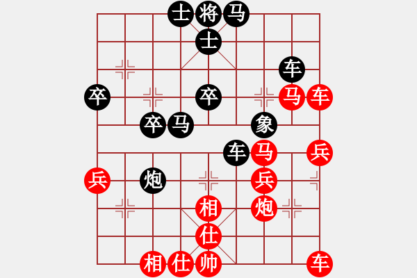 象棋棋譜圖片：橫才俊儒[紅] -VS- 醉棋[黑] - 步數(shù)：40 