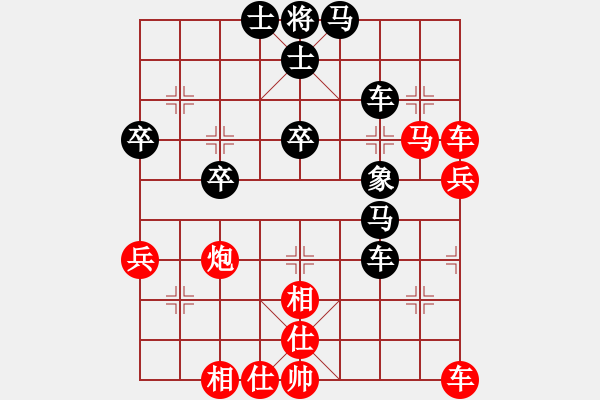 象棋棋譜圖片：橫才俊儒[紅] -VS- 醉棋[黑] - 步數(shù)：50 