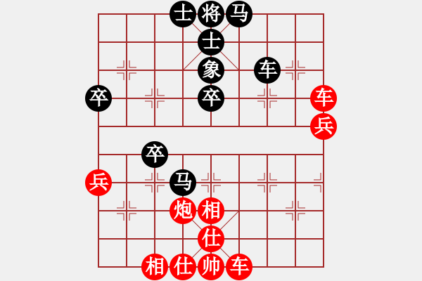 象棋棋譜圖片：橫才俊儒[紅] -VS- 醉棋[黑] - 步數(shù)：60 