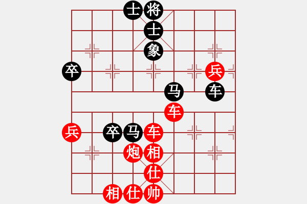 象棋棋譜圖片：橫才俊儒[紅] -VS- 醉棋[黑] - 步數(shù)：70 