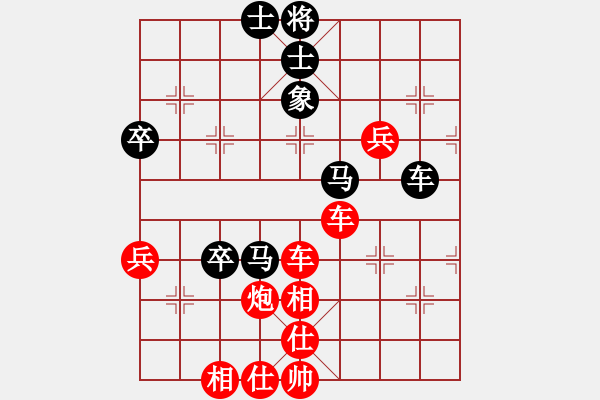 象棋棋譜圖片：橫才俊儒[紅] -VS- 醉棋[黑] - 步數(shù)：71 