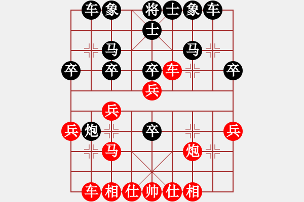 象棋棋譜圖片：奕天月將VS仙居-柯漢飛(2018 3 28) - 步數(shù)：30 