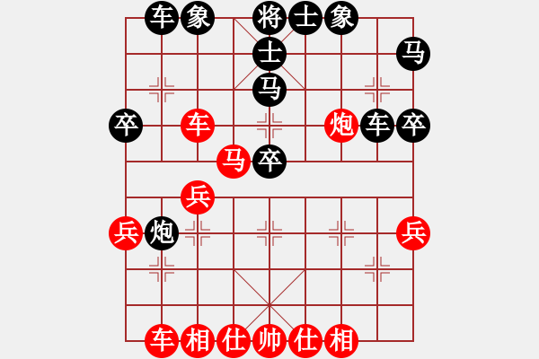 象棋棋譜圖片：奕天月將VS仙居-柯漢飛(2018 3 28) - 步數(shù)：40 