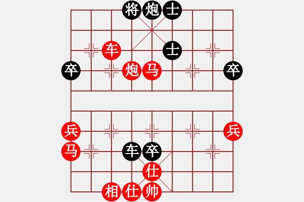 象棋棋譜圖片：所司和晴 先勝 RAMO - 步數(shù)：60 