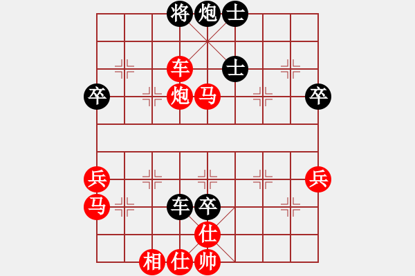 象棋棋譜圖片：所司和晴 先勝 RAMO - 步數(shù)：61 