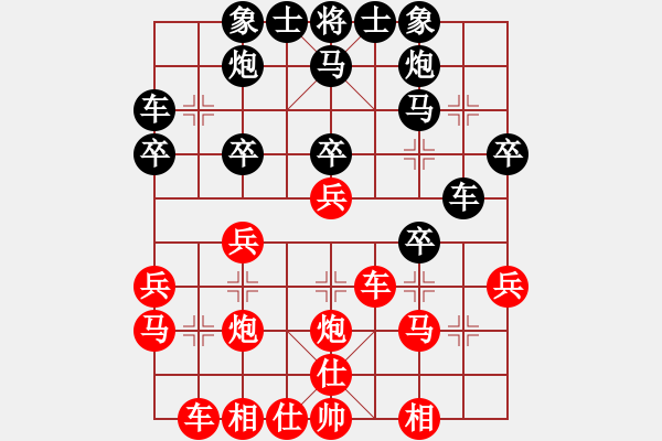 象棋棋譜圖片：苦丁苦茶(4段)-勝-風(fēng)住塵香(6段) - 步數(shù)：30 