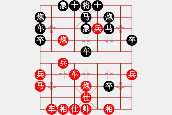 象棋棋譜圖片：苦丁苦茶(4段)-勝-風(fēng)住塵香(6段) - 步數(shù)：40 