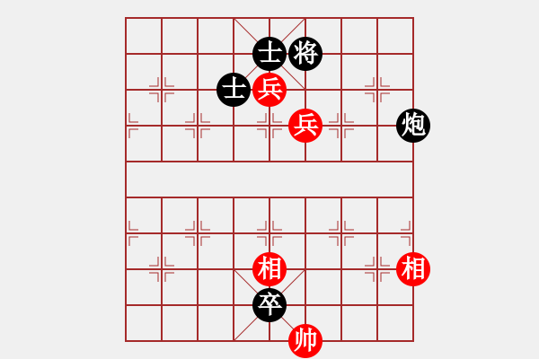 象棋棋譜圖片：炮低卒雙士勝雙兵雙相 - 步數(shù)：20 