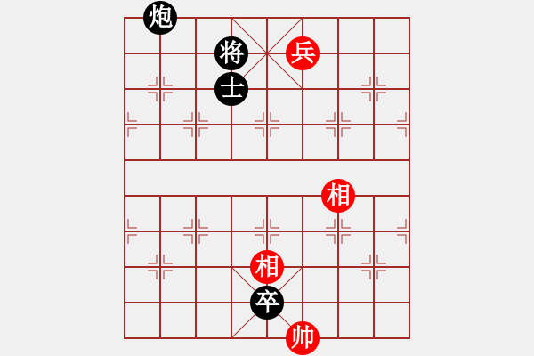 象棋棋譜圖片：炮低卒雙士勝雙兵雙相 - 步數(shù)：29 