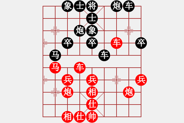 象棋棋譜圖片：中象-飛天豬VS練棋ing(2013-7-26) - 步數(shù)：40 