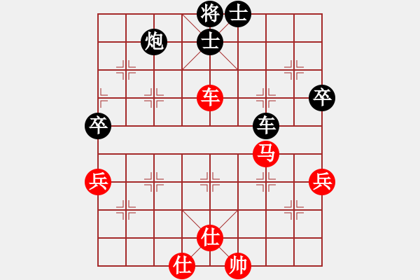 象棋棋譜圖片：至尊盟追命(天帝)-和-一把家族(人王) - 步數(shù)：100 